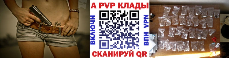 мега вход  Заринск  Alfa_PVP мука 