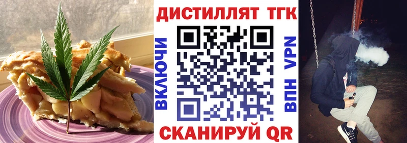 купить  сайты  Заринск  Печенье с ТГК марихуана 