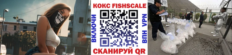 Cocaine Эквадор  гидра зеркало  Заринск 