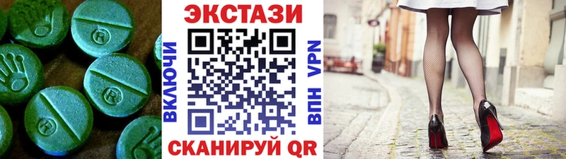 купить наркоту  blacksprut ссылка  Ecstasy таблы  Заринск 