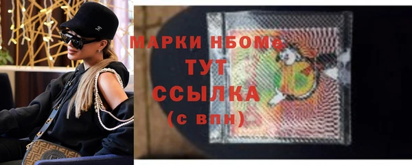 мет Абаза