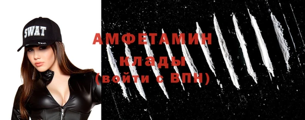 трава Алексин
