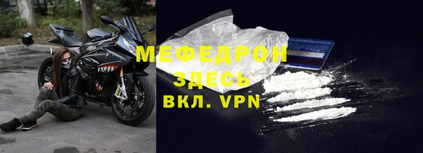 мет Абаза