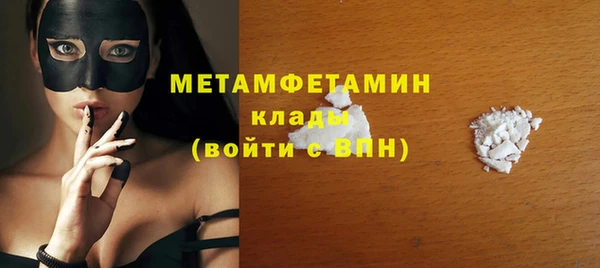 прущая мука Навашино