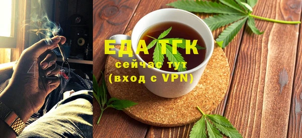 трава Алексин