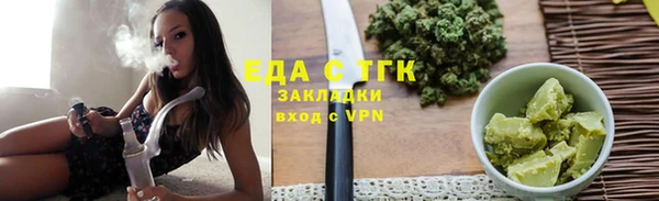 мет Абаза
