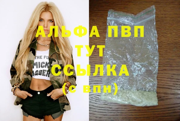 бошки Абинск