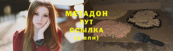 соль курить ск Абдулино