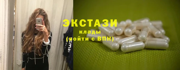ПСИЛОЦИБИНОВЫЕ ГРИБЫ Алексеевка