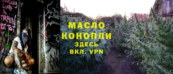 соль курить ск Абдулино