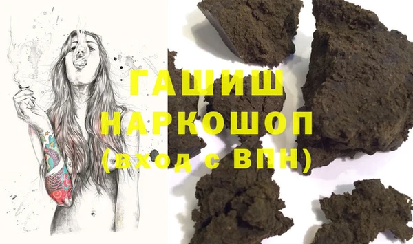 ПСИЛОЦИБИНОВЫЕ ГРИБЫ Алексеевка