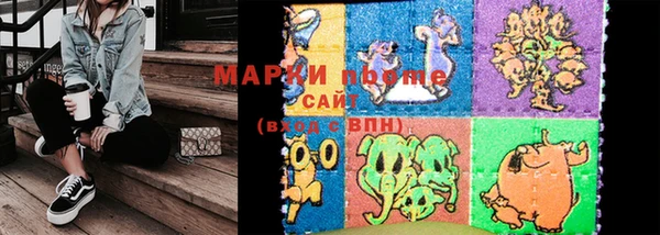 бошки Абинск