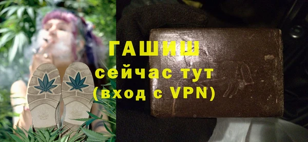 трава Алексин