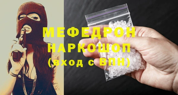 соль курить ск Абдулино