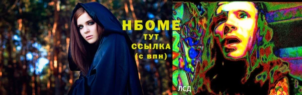 гидра Алзамай