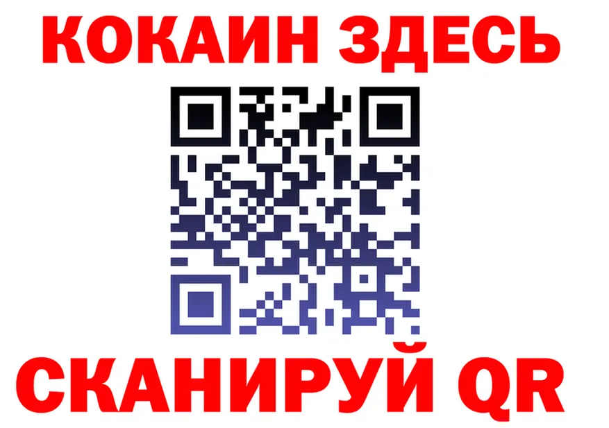ТГК вейп ТОР маркетплейс MEGA Заринск