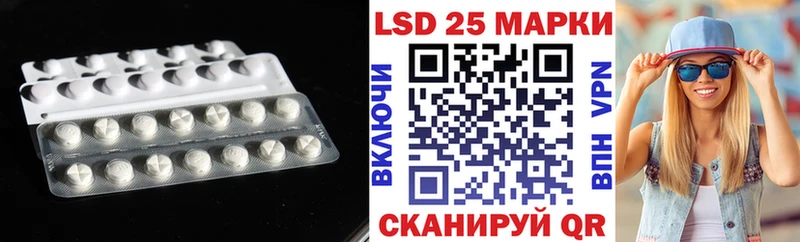 Лсд 25 экстази ecstasy Заринск