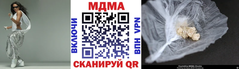 МДМА кристаллы  Заринск 