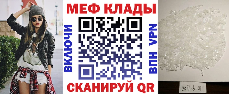 Мефедрон мука Заринск