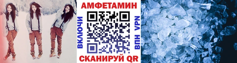 Метамфетамин пудра  Заринск 